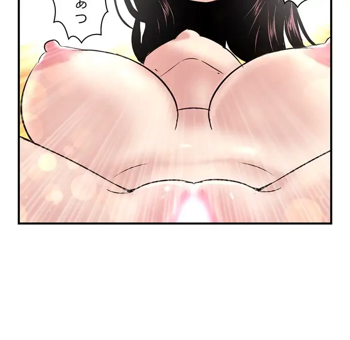 真夜中のネットカフェ 第3話 - 122