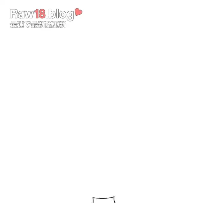 真夜中のネットカフェ 第3話 - 123