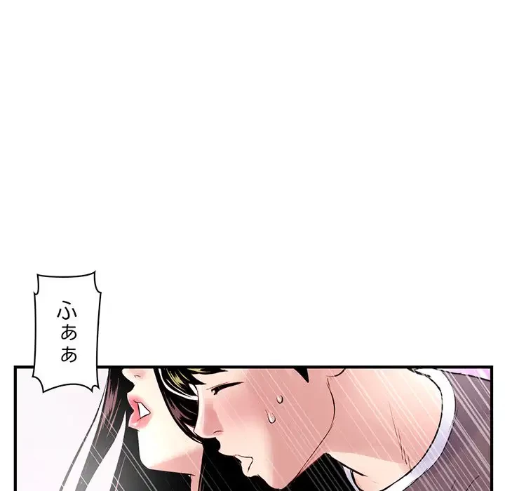 真夜中のネットカフェ 第3話 - 126