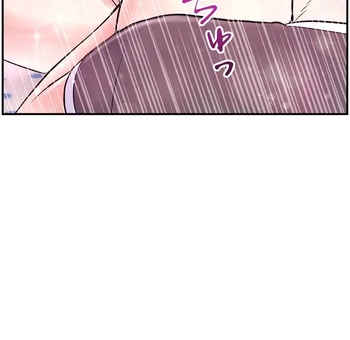 真夜中のネットカフェ 第3話 - 133