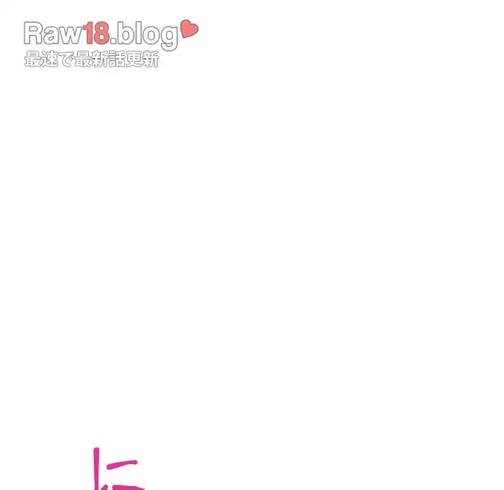 真夜中のネットカフェ 第3話 - 136