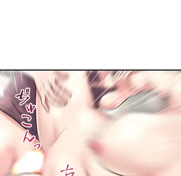 真夜中のネットカフェ 第3話 - 139