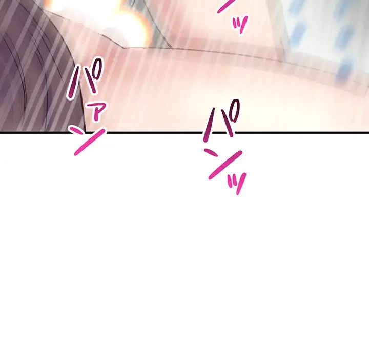 真夜中のネットカフェ 第3話 - 151