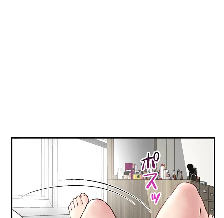 真夜中のネットカフェ 第3話 - 160