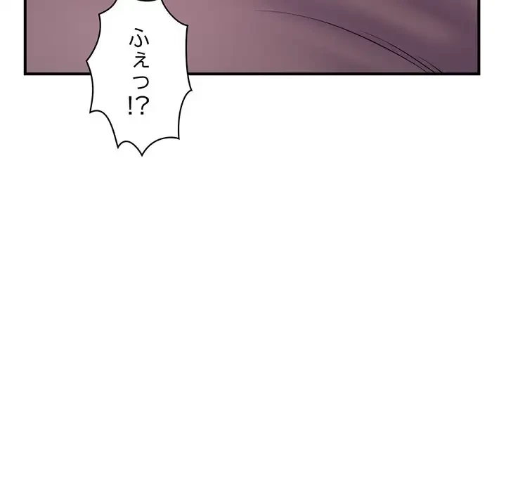 真夜中のネットカフェ 第3話 - 169