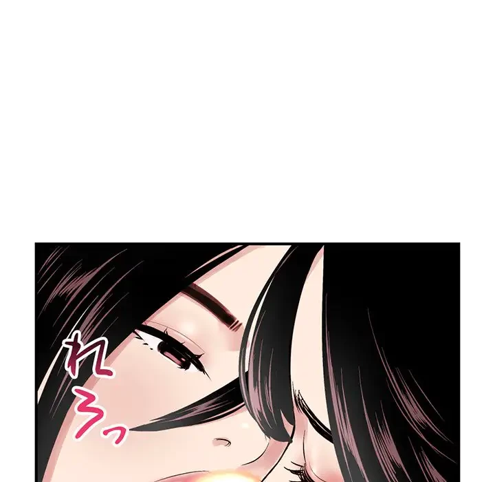 真夜中のネットカフェ 第3話 - 170