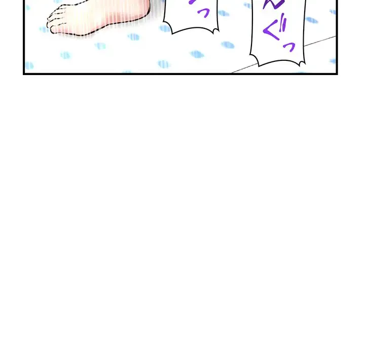 真夜中のネットカフェ 第3話 - 192