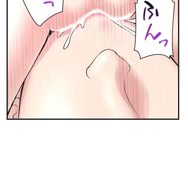 真夜中のネットカフェ 第3話 - 194