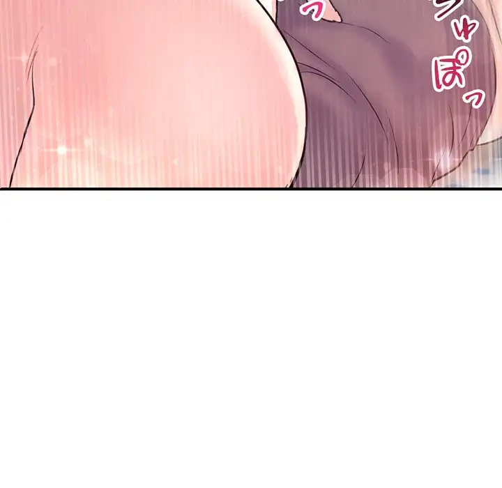 真夜中のネットカフェ 第3話 - 197