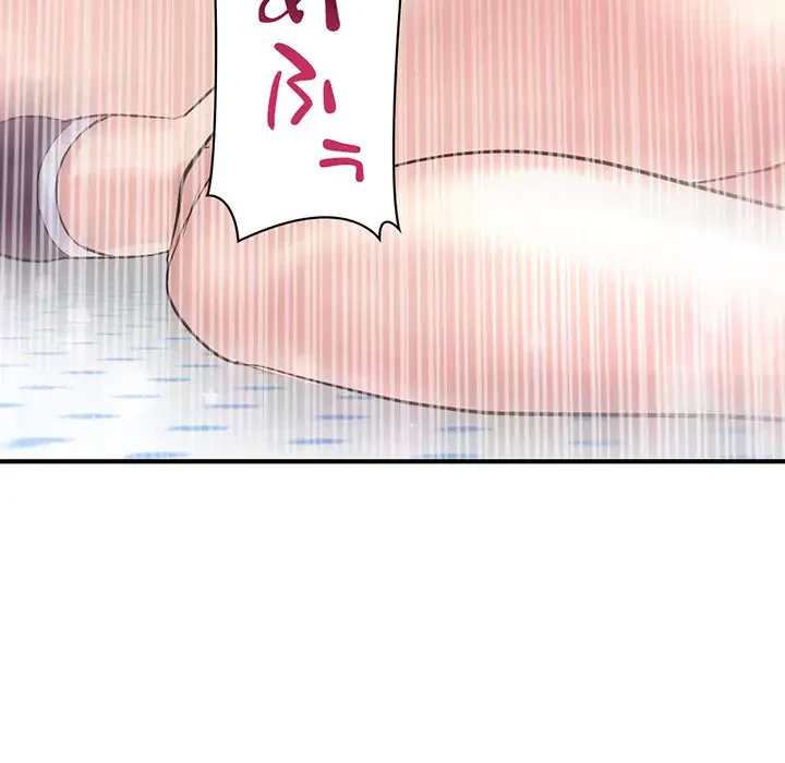 真夜中のネットカフェ 第3話 - 207