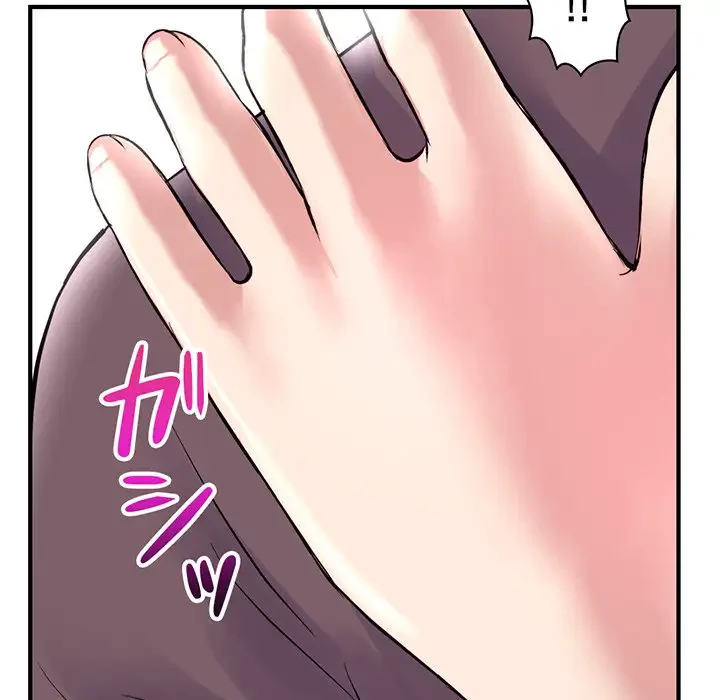 真夜中のネットカフェ 第3話 - 220