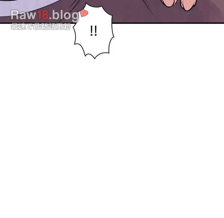 真夜中のネットカフェ 第3話 - 224