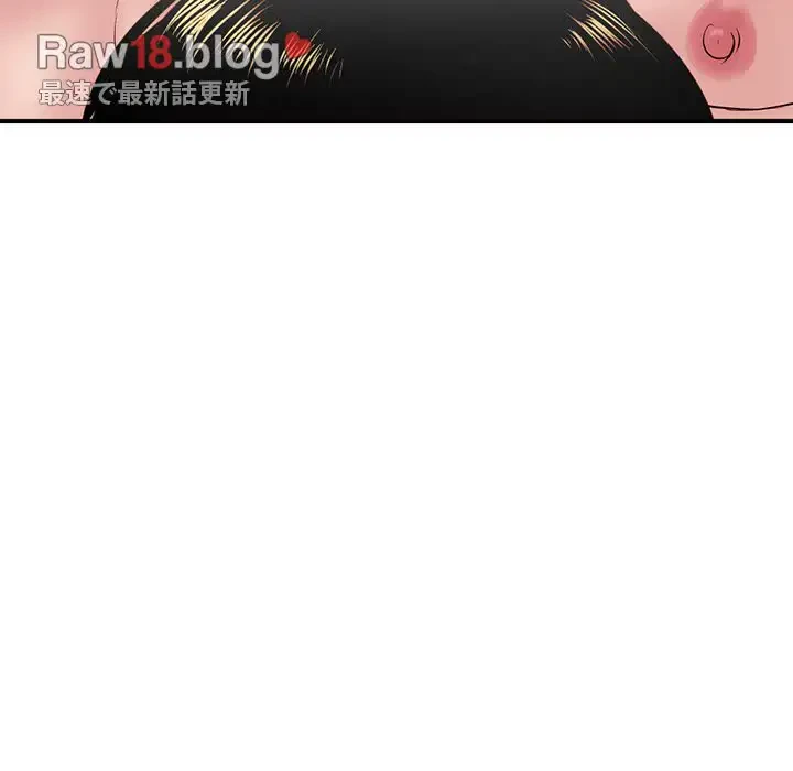 真夜中のネットカフェ 第3話 - 230