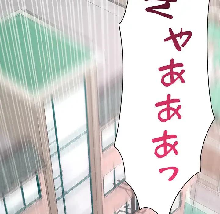 真夜中のネットカフェ 第3話 - 234