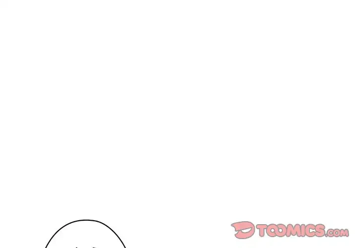 真夜中のネットカフェ 第4話 - 4