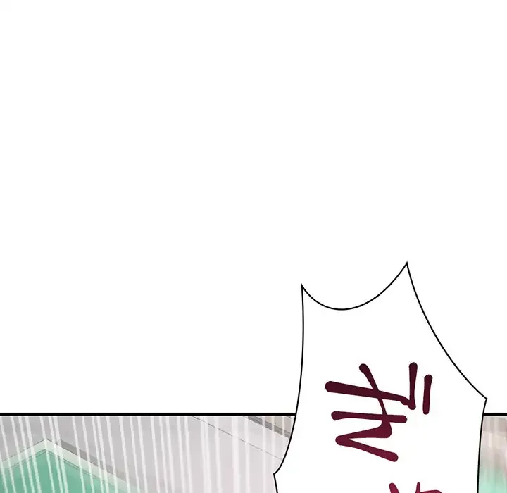 真夜中のネットカフェ 第4話 - 7