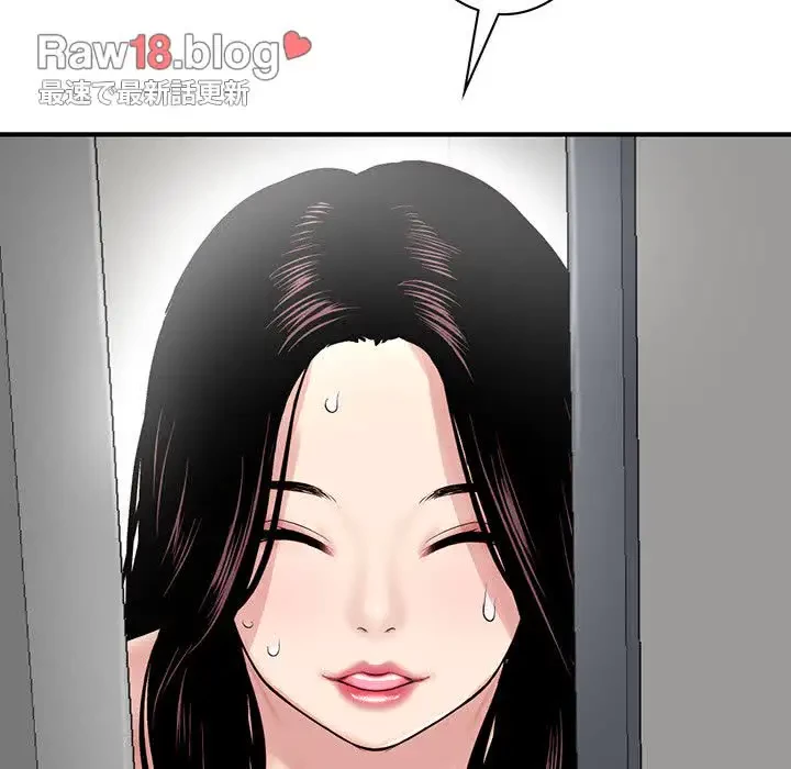 真夜中のネットカフェ 第4話 - 13