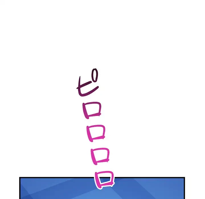 真夜中のネットカフェ 第4話 - 25