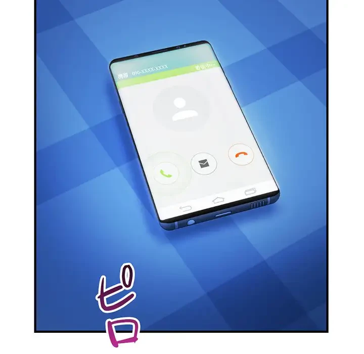 真夜中のネットカフェ 第4話 - 26