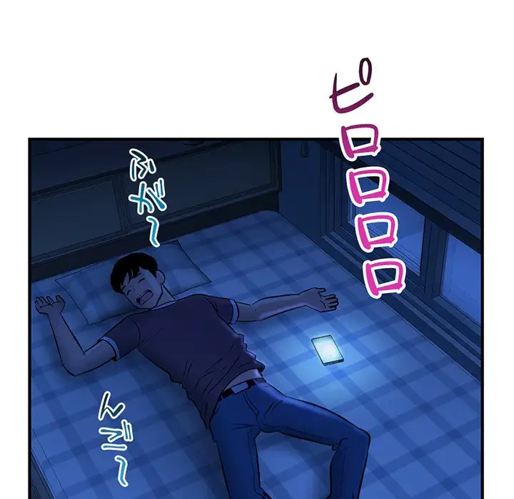 真夜中のネットカフェ 第4話 - 28