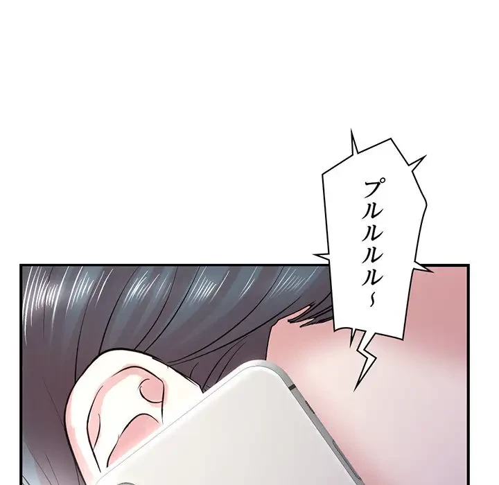 真夜中のネットカフェ 第4話 - 30