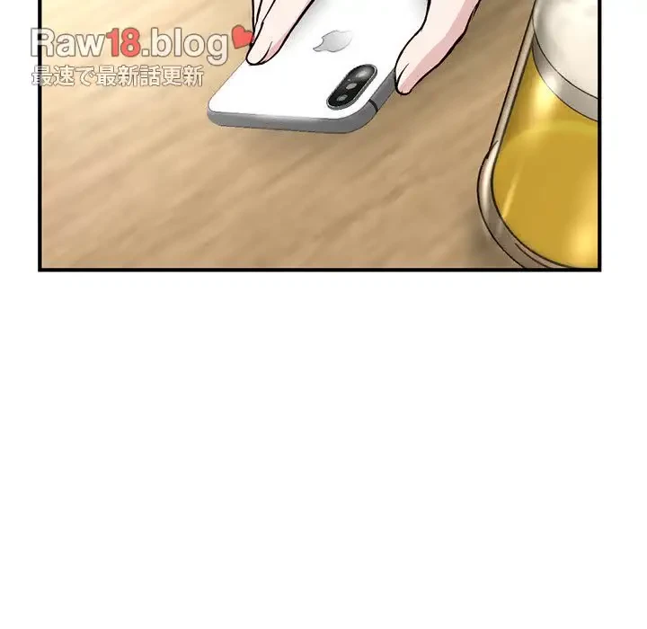 真夜中のネットカフェ 第4話 - 36