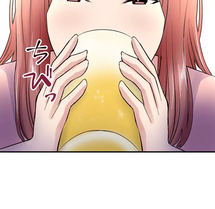 真夜中のネットカフェ 第4話 - 46