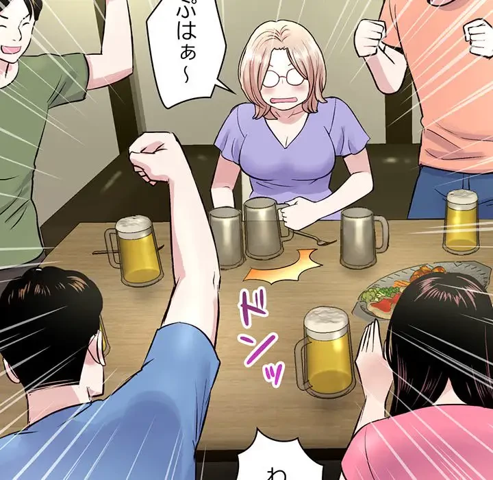 真夜中のネットカフェ 第4話 - 53