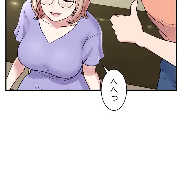 真夜中のネットカフェ 第4話 - 56