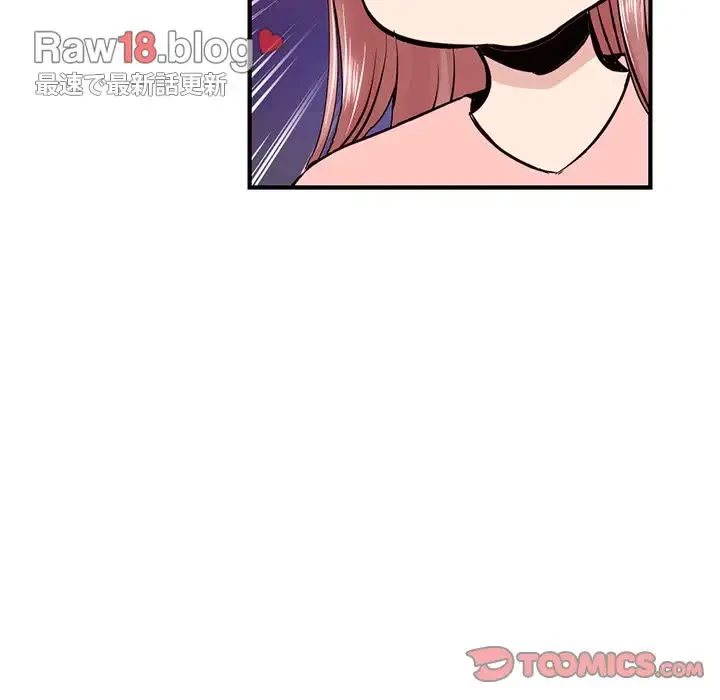 真夜中のネットカフェ 第4話 - 80