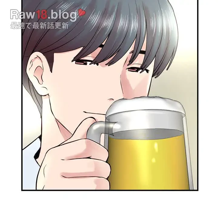 真夜中のネットカフェ 第4話 - 87