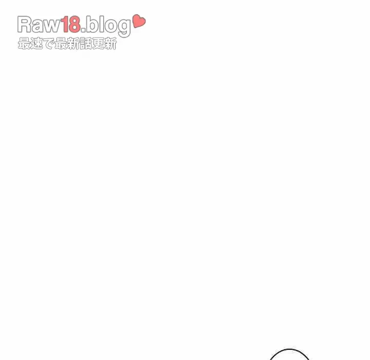 真夜中のネットカフェ 第4話 - 155