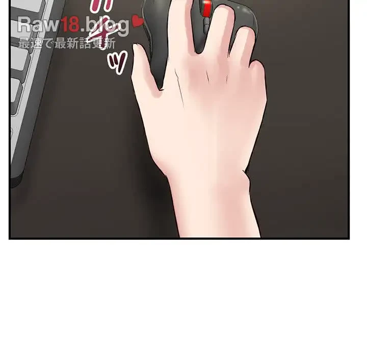 真夜中のネットカフェ 第4話 - 174