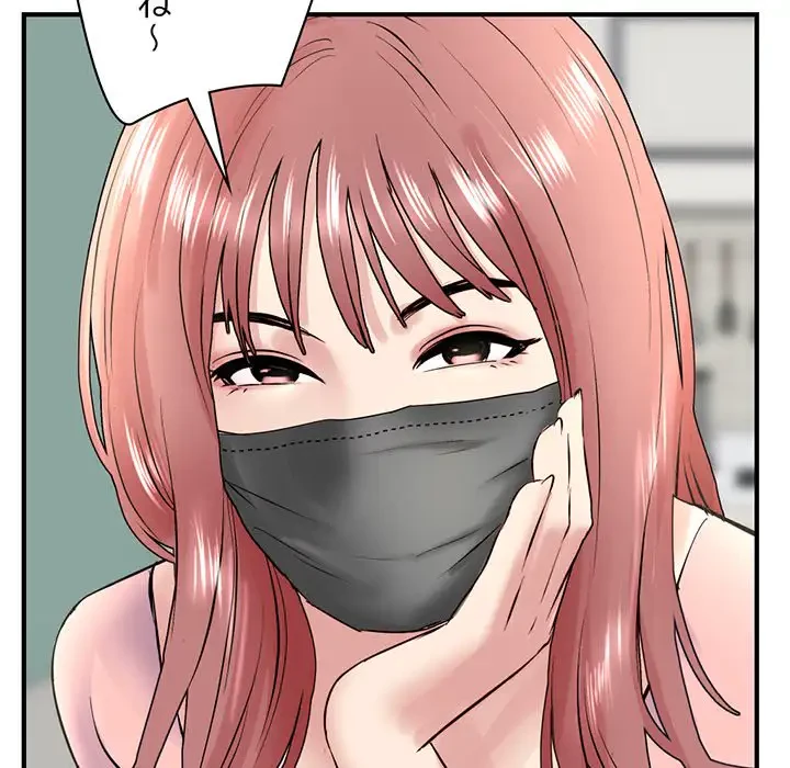 真夜中のネットカフェ 第4話 - 191