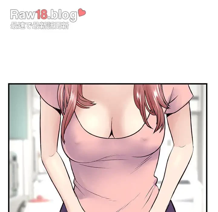 真夜中のネットカフェ 第4話 - 193