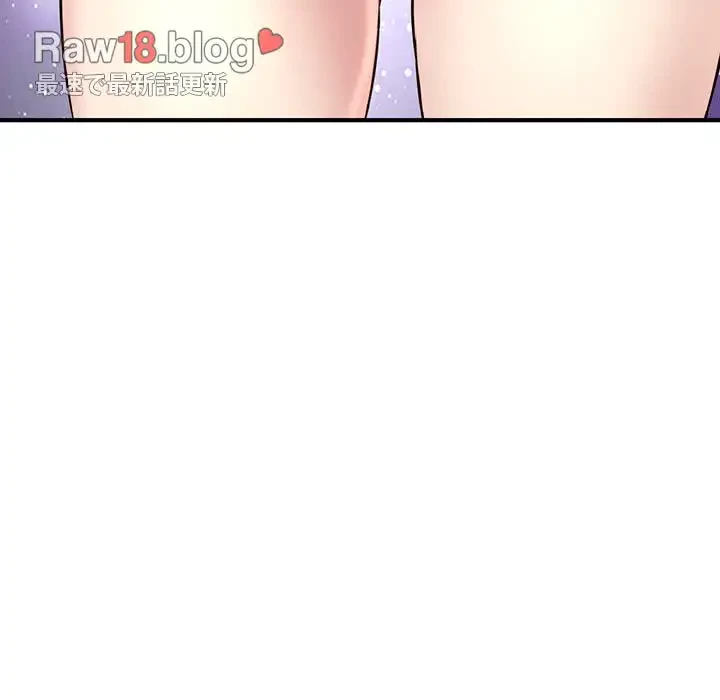 真夜中のネットカフェ 第4話 - 205