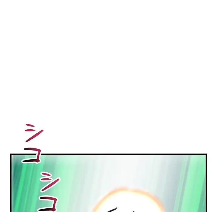 真夜中のネットカフェ 第4話 - 222