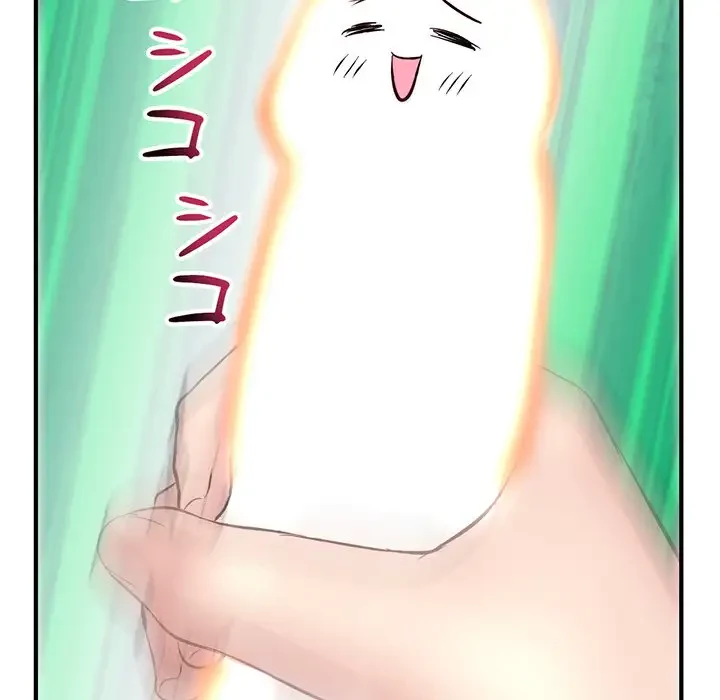 真夜中のネットカフェ 第4話 - 223