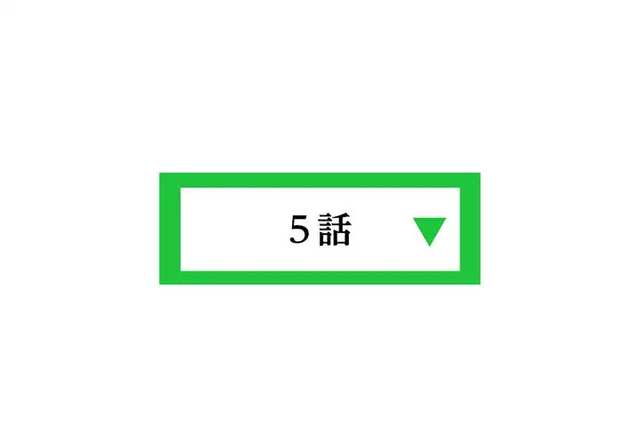 真夜中のネットカフェ 第5話 - 3