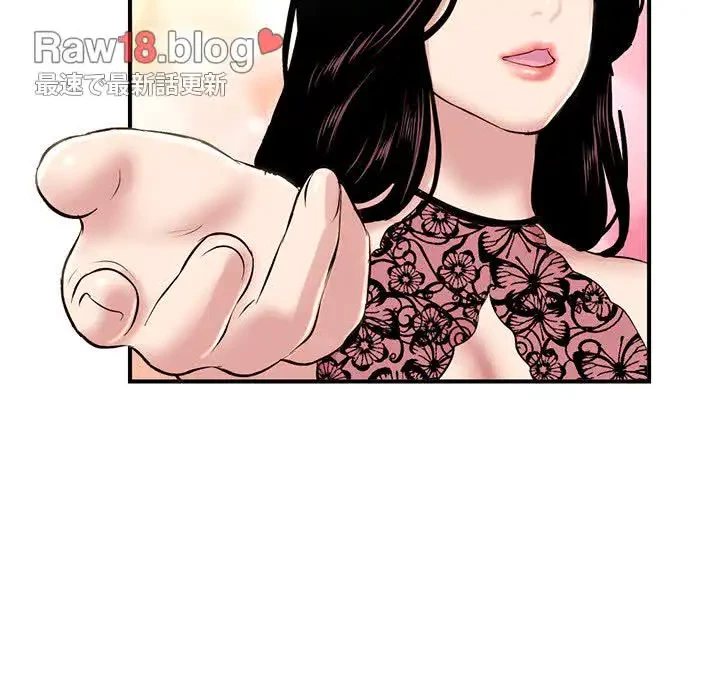 真夜中のネットカフェ 第5話 - 29