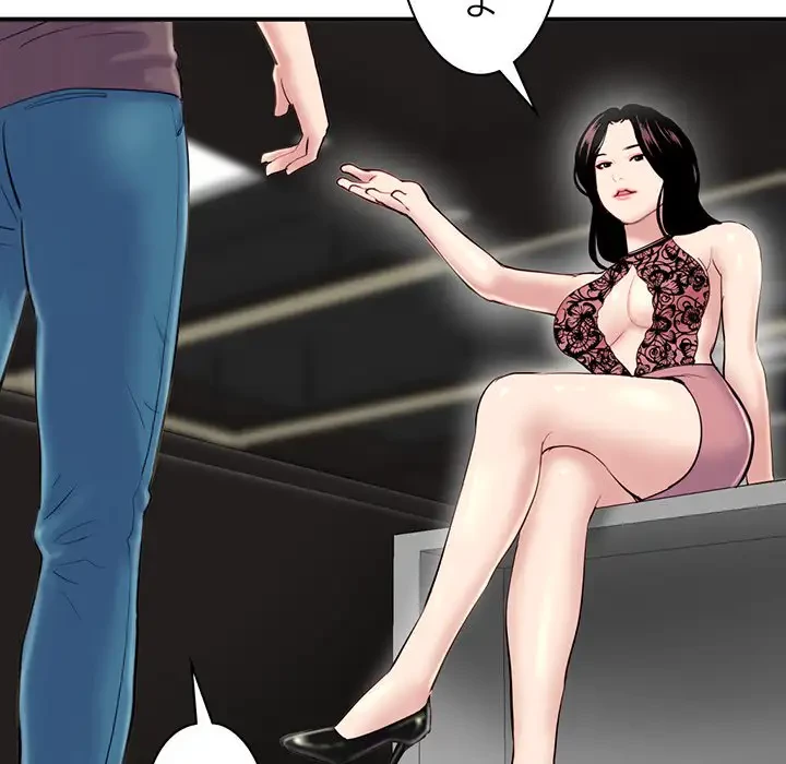 真夜中のネットカフェ 第5話 - 33