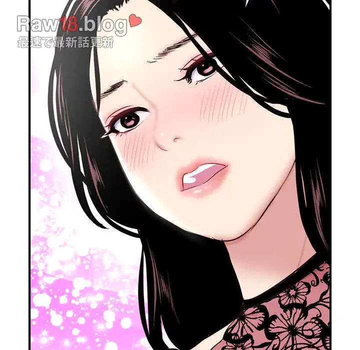 真夜中のネットカフェ 第5話 - 48