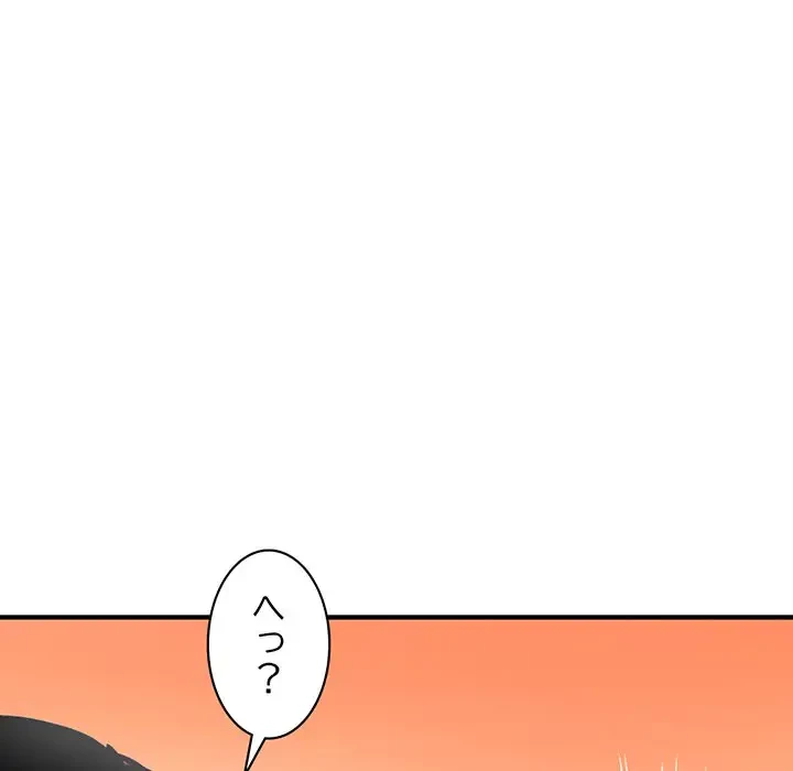 真夜中のネットカフェ 第5話 - 50