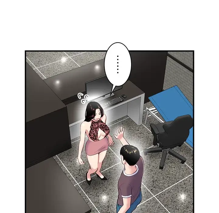 真夜中のネットカフェ 第5話 - 53