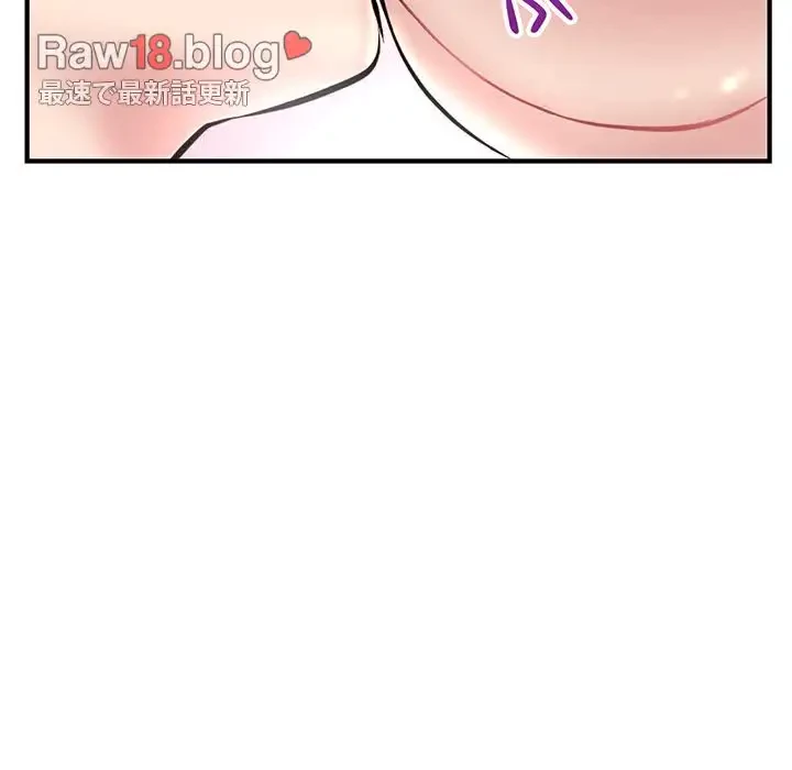 真夜中のネットカフェ 第5話 - 99