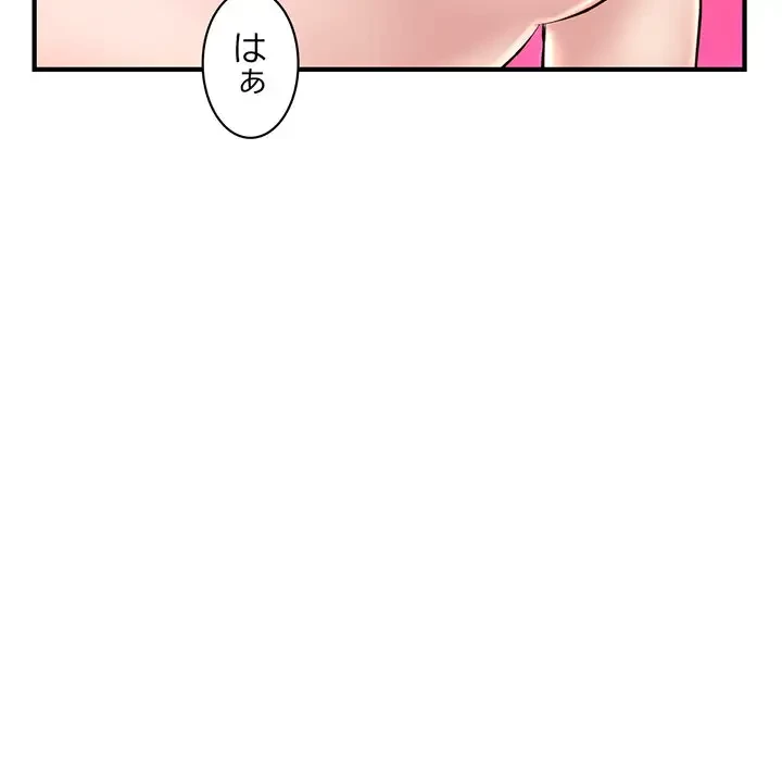 真夜中のネットカフェ 第5話 - 158