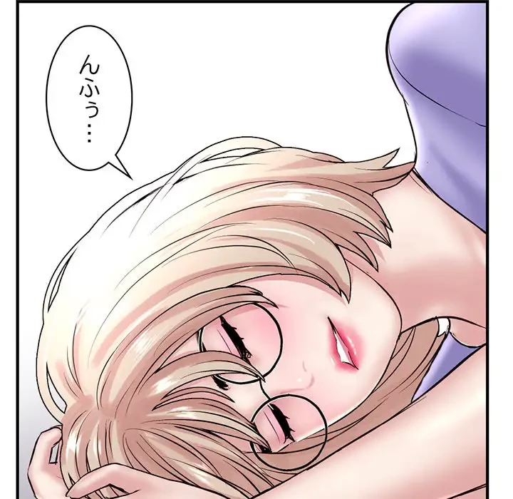 真夜中のネットカフェ 第5話 - 182