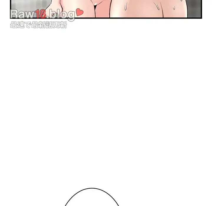 真夜中のネットカフェ 第8話 - 13