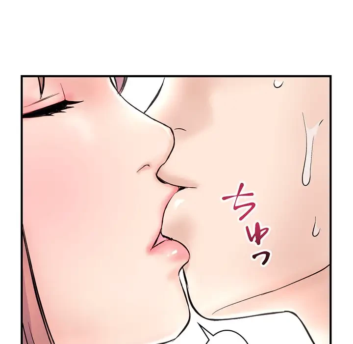 真夜中のネットカフェ 第8話 - 25