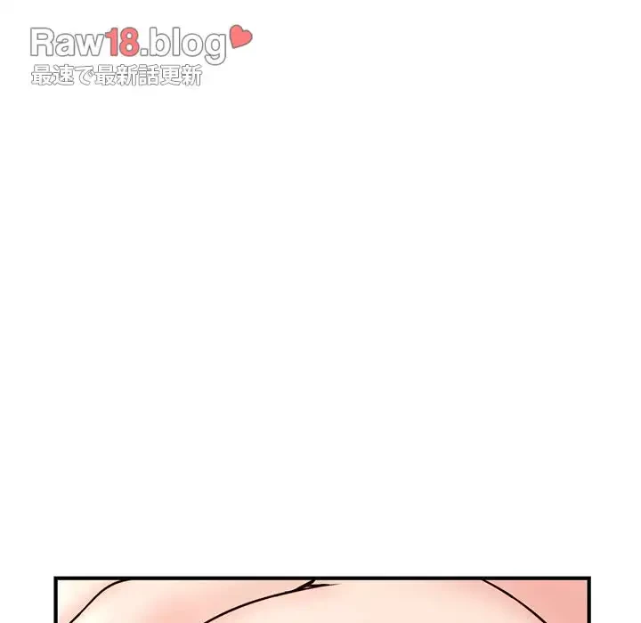 真夜中のネットカフェ 第8話 - 33